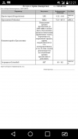 post-10082-0-05641500-1503397699_thumb.png