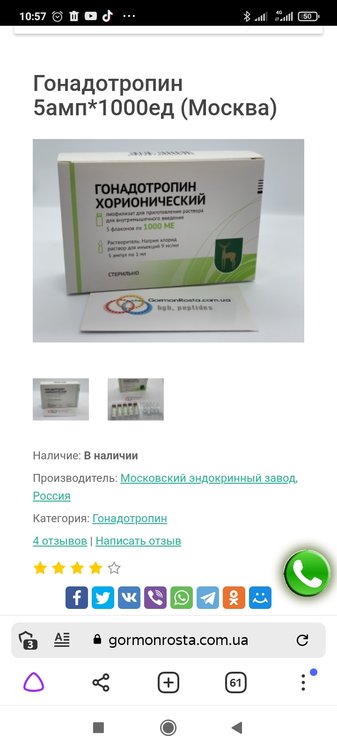 Screenshot_2021-12-02-10-57-43-711_com.yandex.browser.jpg